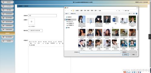 基于Java的游樂(lè)園管理系統(tǒng)設(shè)計(jì)與實(shí)現(xiàn)