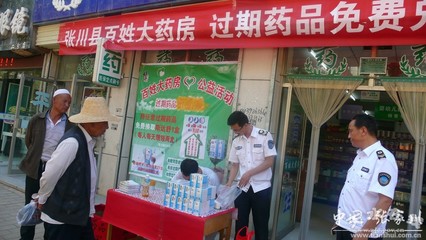 張家川縣“五個(gè)到位”嚴(yán)抓食品藥品安全工作