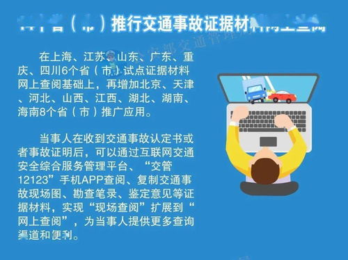河南全省推廣互聯網安全服務，打造數字時代安全新防線